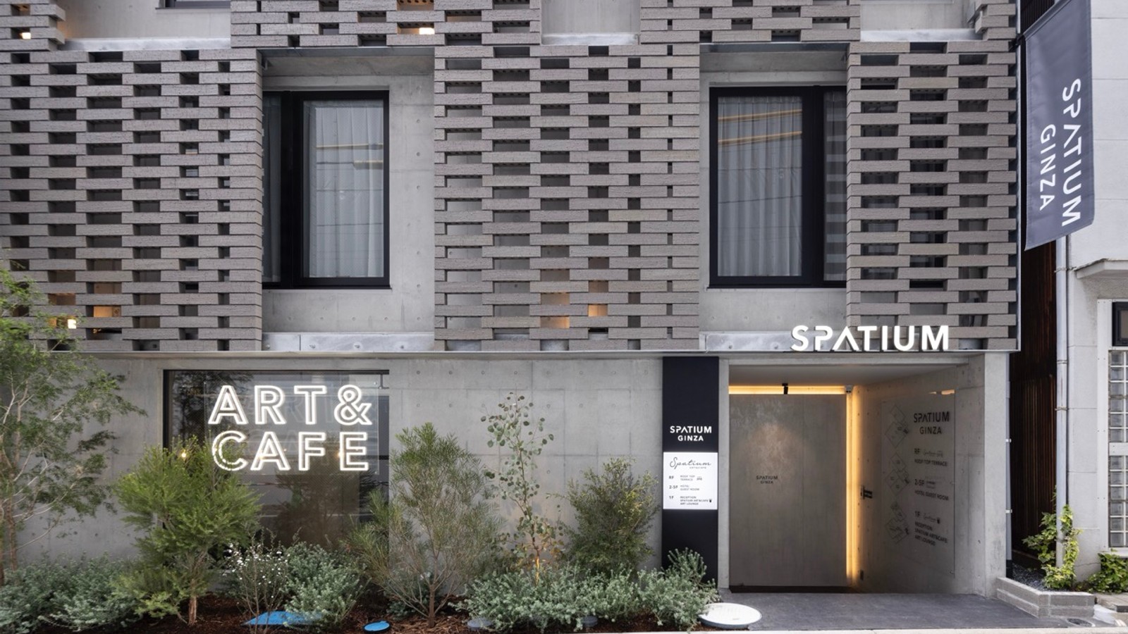 SPATIUM GINZA PONY