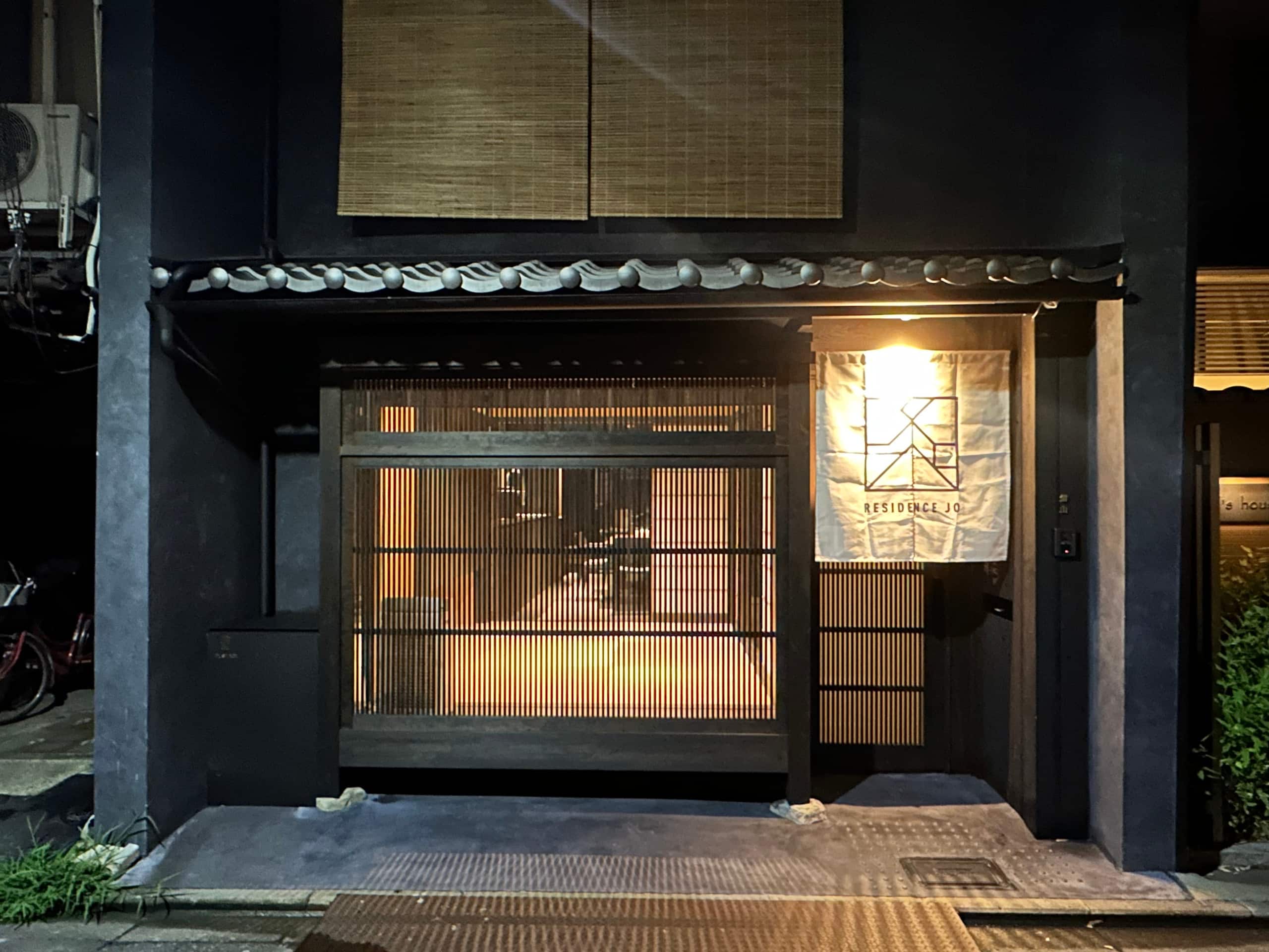 Residence Jo Syasen