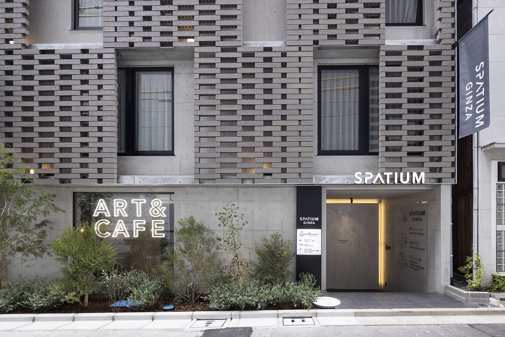 SPATIUM GINZA PONY